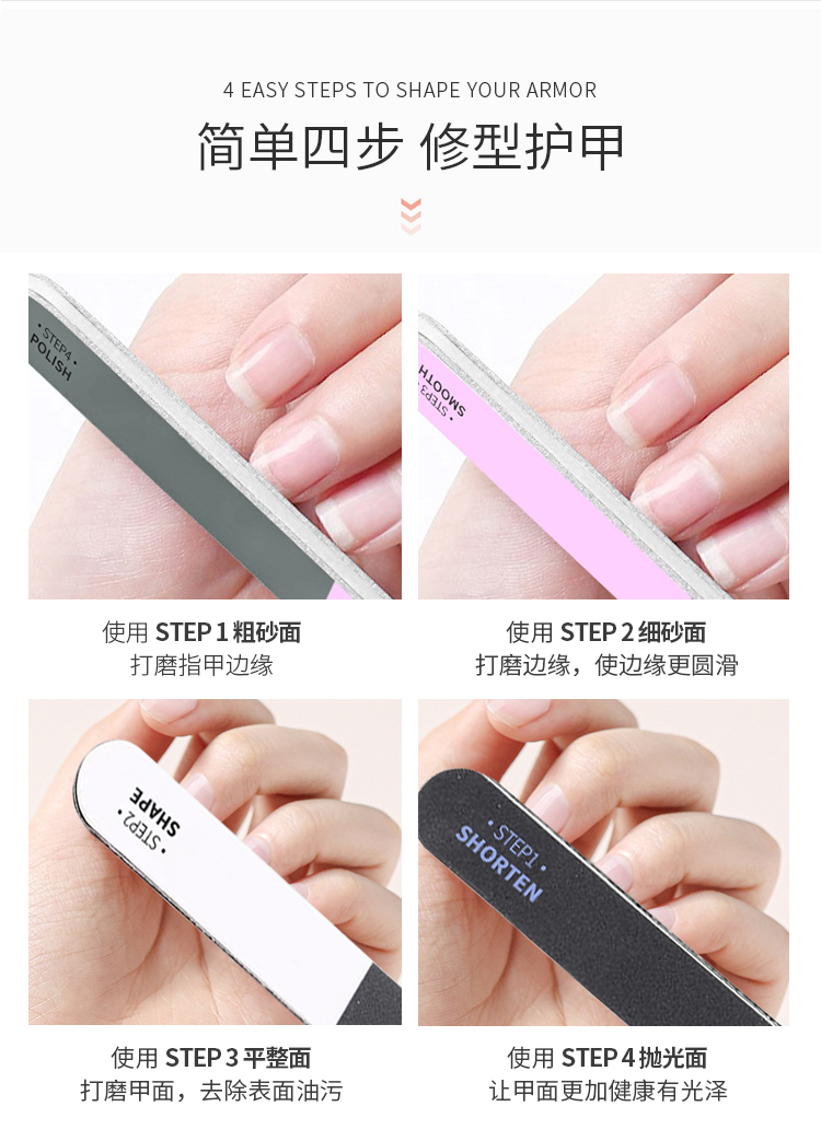 优家UPLUS 四面美甲锉抛光条3件套指甲锉磨砂条修甲美甲打磨抛光锉条 