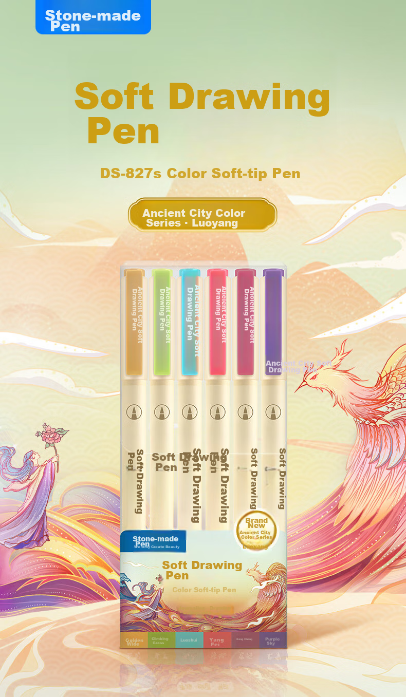 Набор маркеров для рисования Dianshi Soft Drawing Pen, набор из 6 цветов "Древний город - Лоян", мягкий наконечник-кисть, для каллиграфии и скетчинга