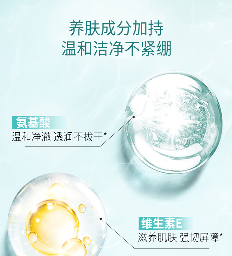 屈臣氏氨基酸净透卸妆湿巾25片*4包 眼妆唇妆脸部一次性便携38女神节