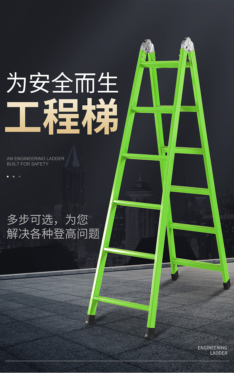 创硕 梯子家用多功能工程梯加厚方管直梯三角梯折叠梯室内外人字梯【六步绿色】多功能工程梯2m