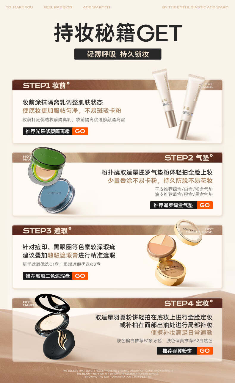 Mistine蜜丝婷暹罗迷虹气垫BB霜控油遮瑕持久不脱妆粉底液#自然白13g*2