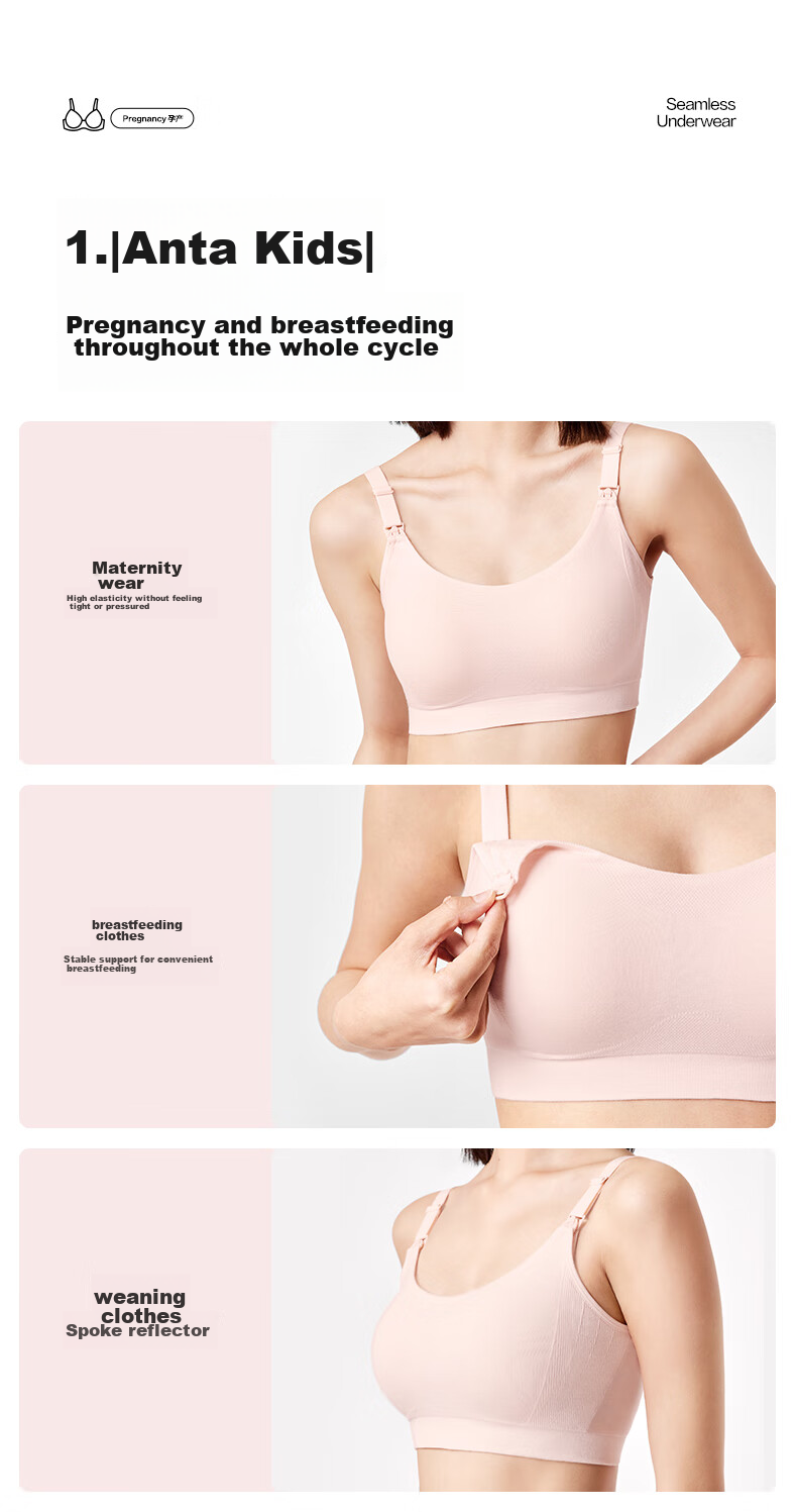 Бюстгальтер для кормления PurCotton