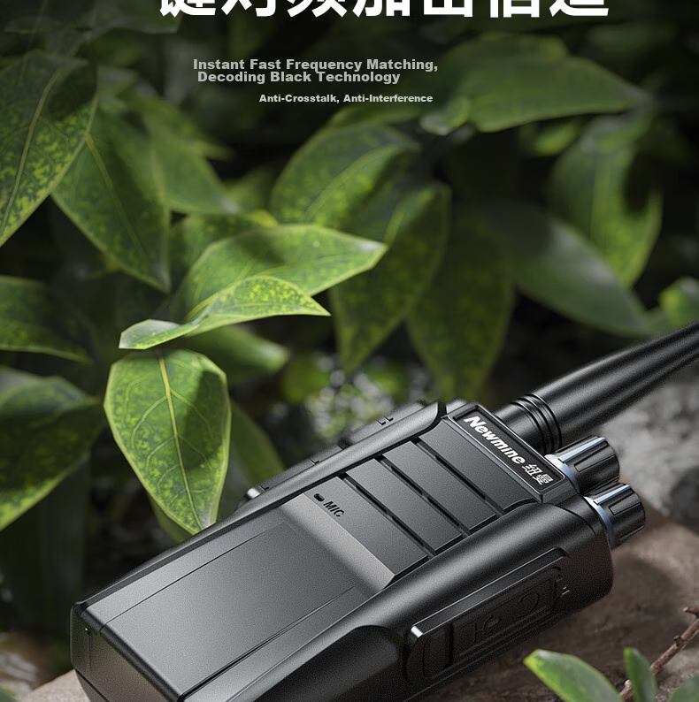Профессиональная радиостанция Newmine 989, сверхмощная, дальность до 50 км, с длительным сроком службы батареи, подходит для подвалов, подземных работ, туннелей и удаленных районов