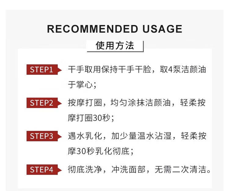 植村秀（shu uemura）植萃舒缓洁颜油 15ml*2瓶装敏感肌舒缓 中小样便携装