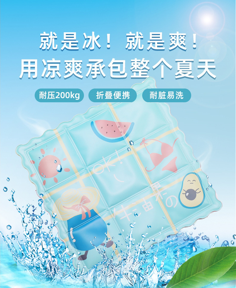 全品屋 卡通冰垫冰晶坐垫学生宿舍夏季汽车用冰凉凝胶家用办公室椅子冰凉水袋夏天清凉散热免注水垫子 红色