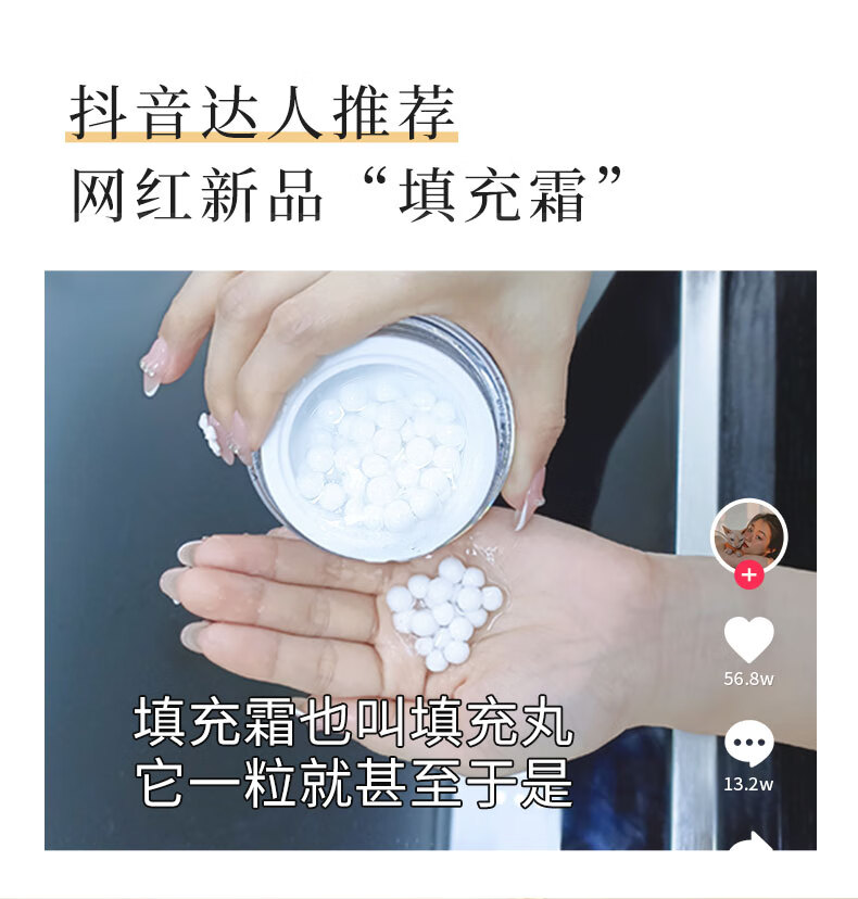 欧华蔻胶原蛋白原料小分子重组填充发光霜提拉紧致初老肌肤男女