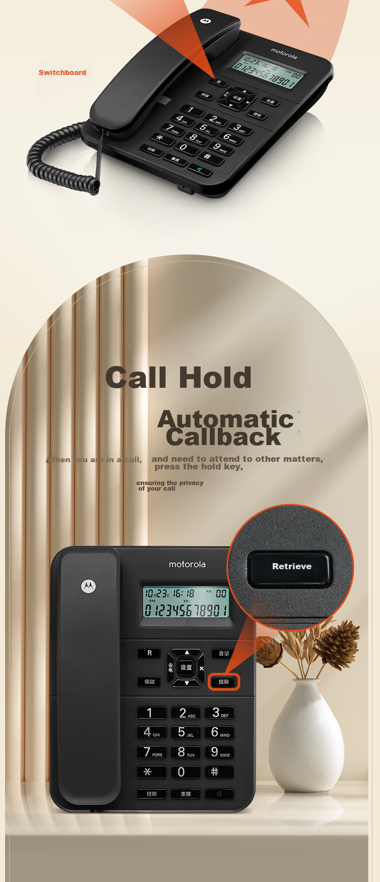 Стационарный телефон Motorola