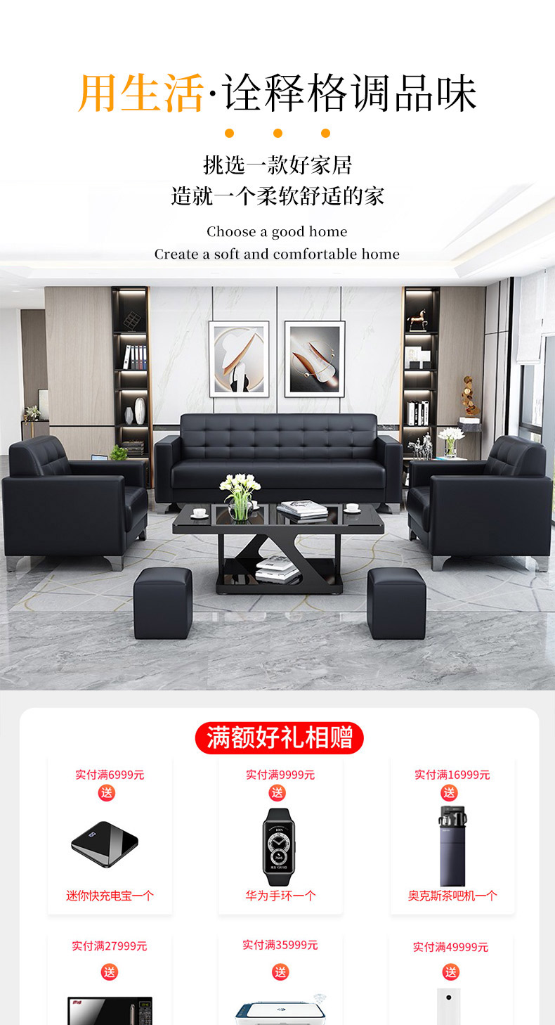 锡田 办公沙发 商务接待会客洽谈沙发小户型办公室皮艺沙发茶几组合 西皮3+1+1+长茶几
