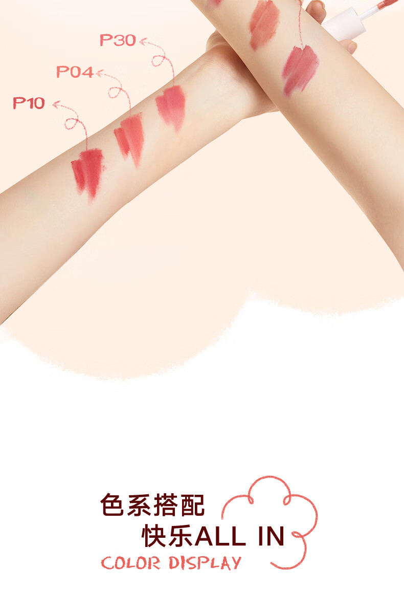 橘朵（Judydoll）小奶泥唇泥口红软糯丝滑雾面显白情人节好礼送女友P01裸枣泥3.3g