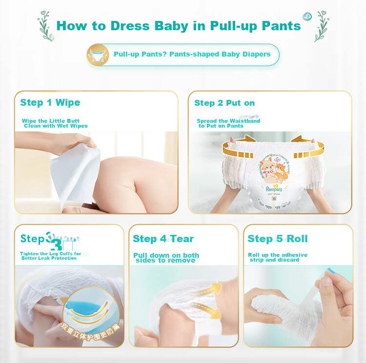 Подгузники Pampers Cooling Champion Level 1, трусики для новорожденных, ультратонкие, дышащие, L72, 9-14 кг