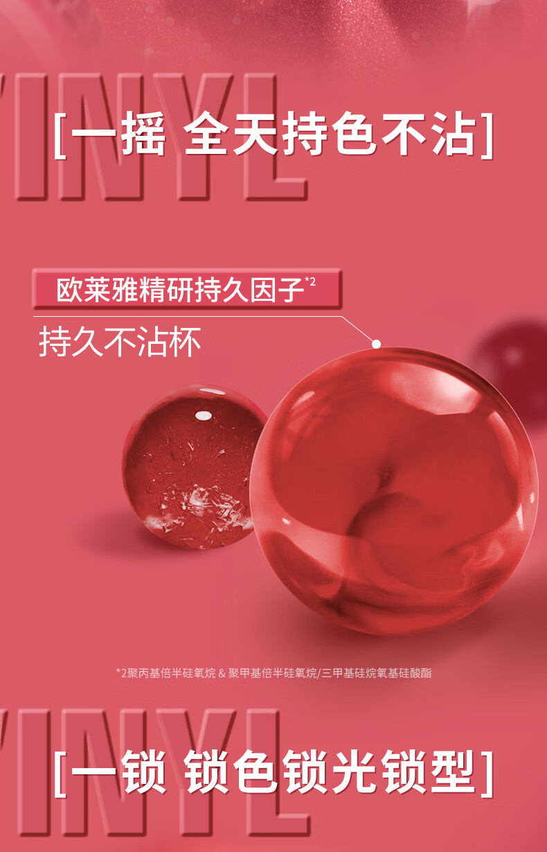 美宝莲锁吻棒巨持色镜面唇釉口红莹润锁色 23半糖热红酒4.2ml新年礼物