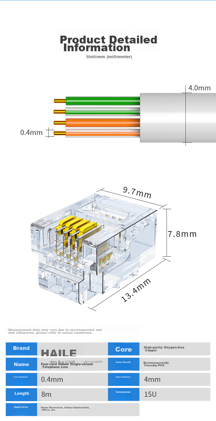 Телефонный кабель HAILE HT-110, 4-жильный, чистая медь, с разъемами RJ45, серый, 8 метров