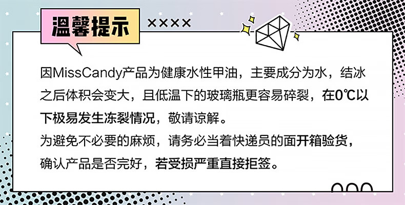 Miss Candy糖果小姐健康指甲油快干持久可撕拉免烤美甲 沁茶/红茶色 MJ60