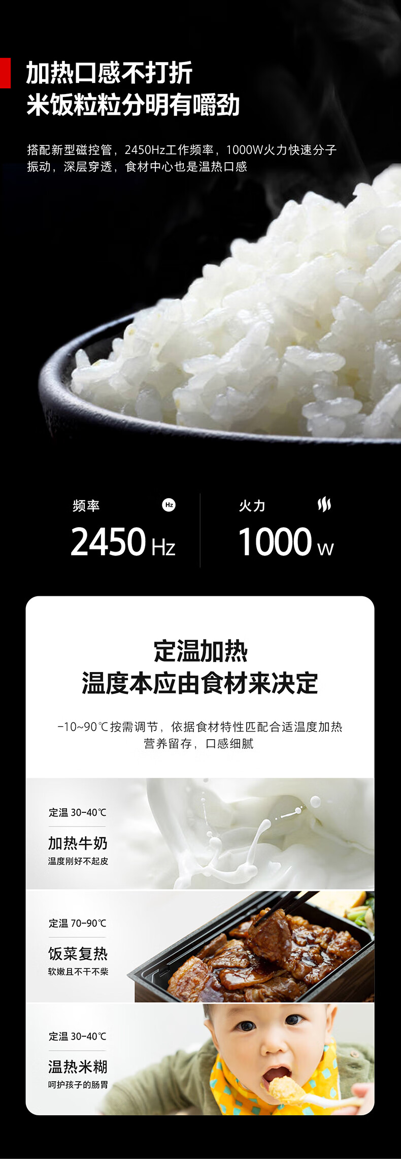 东芝蒸烤箱一言识破，你需不需要它