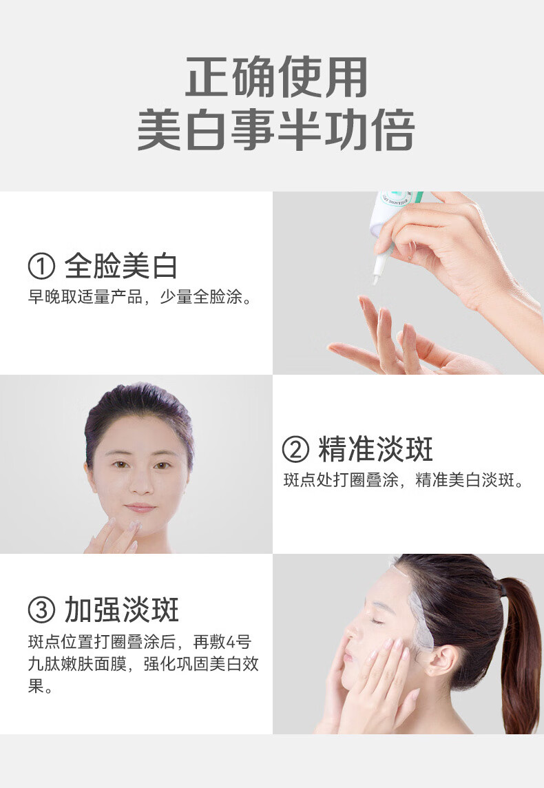 樊文花（fawa）4号焕白淡斑霜377美白淡斑提亮肤色烟酰胺祛斑面霜女中秋送礼5g