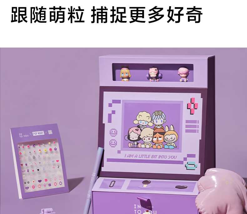 INTO YOU泡泡玛特联名系列唇泥薄款哑光柔雾丝绒唇釉口红显白学生新年礼物 POP605 反转粉