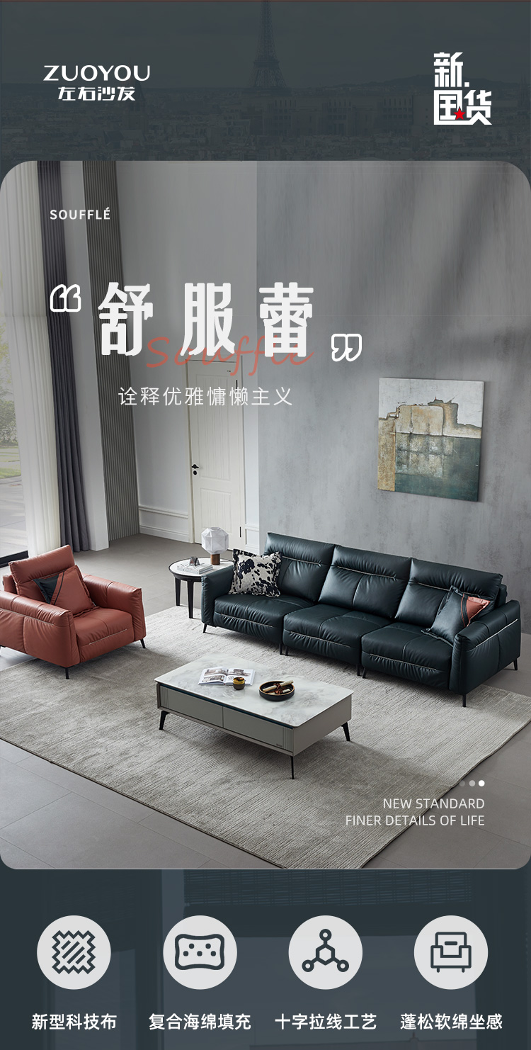 左右科技布沙发小户型现代简约布艺双人沙发轻奢客厅家具DZY5120 三人位(4A+4B+休单)82153深海绿 组合