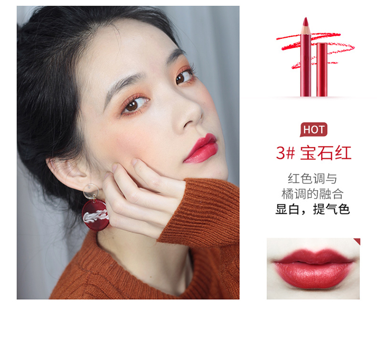 火烈鸟  唇线笔防水幻彩灵动塑型哑光持久不易脱色勾勒唇形持妆口红 02#豆沙粉