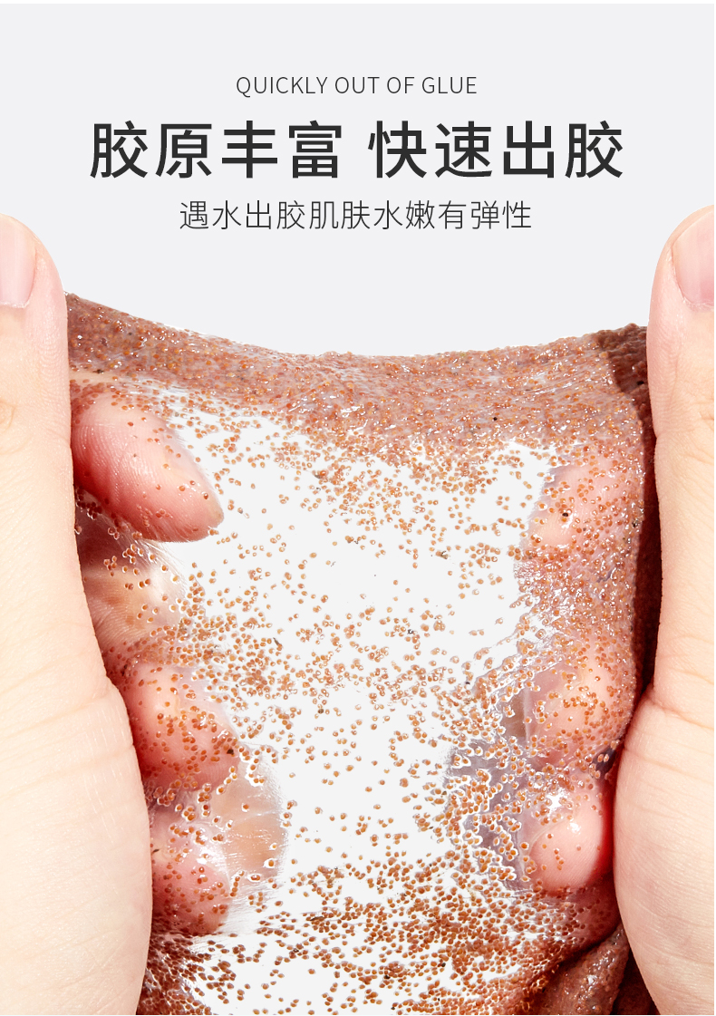 健美创研海藻面膜天然小颗粒补水保湿免洗敏感肌可用男士女士300g