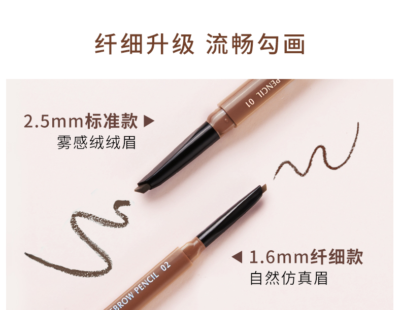 稚优泉 双头眉笔眉刷03灰棕色 新手细笔芯耐水耐汗不易掉色自然雾感
