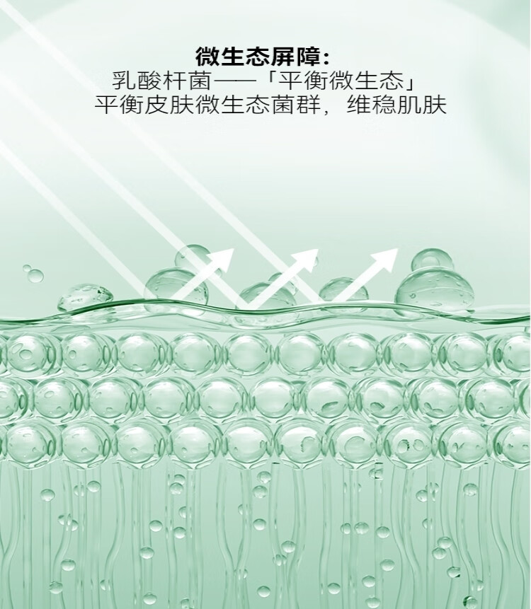 AOEO海葡萄舒心水乳套装敏感肌舒缓补水保湿护肤品女男 120ml+100g