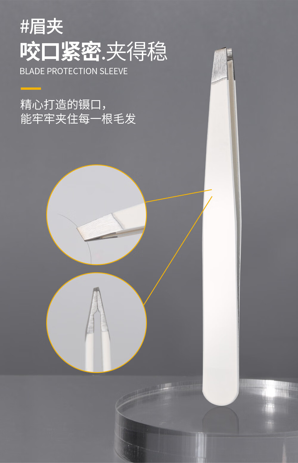 遇上佳人 安全修眉刀4件套 微距修眉眉夹套装剪刀刮剪眉刀刀片初学者