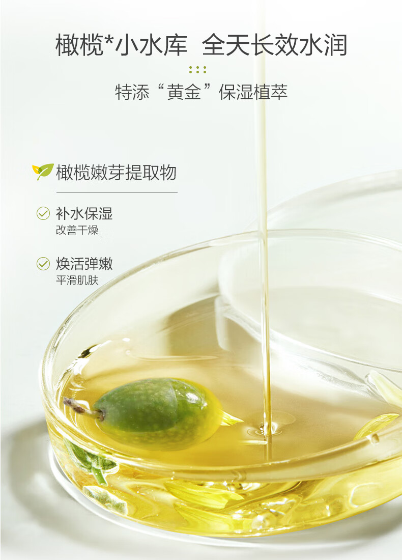 一叶子护肤品套装女补水保湿收缩毛孔橄榄芽洗面奶水乳精华面霜年货礼物 【橄榄嫩芽旅行3件套：洁面水乳