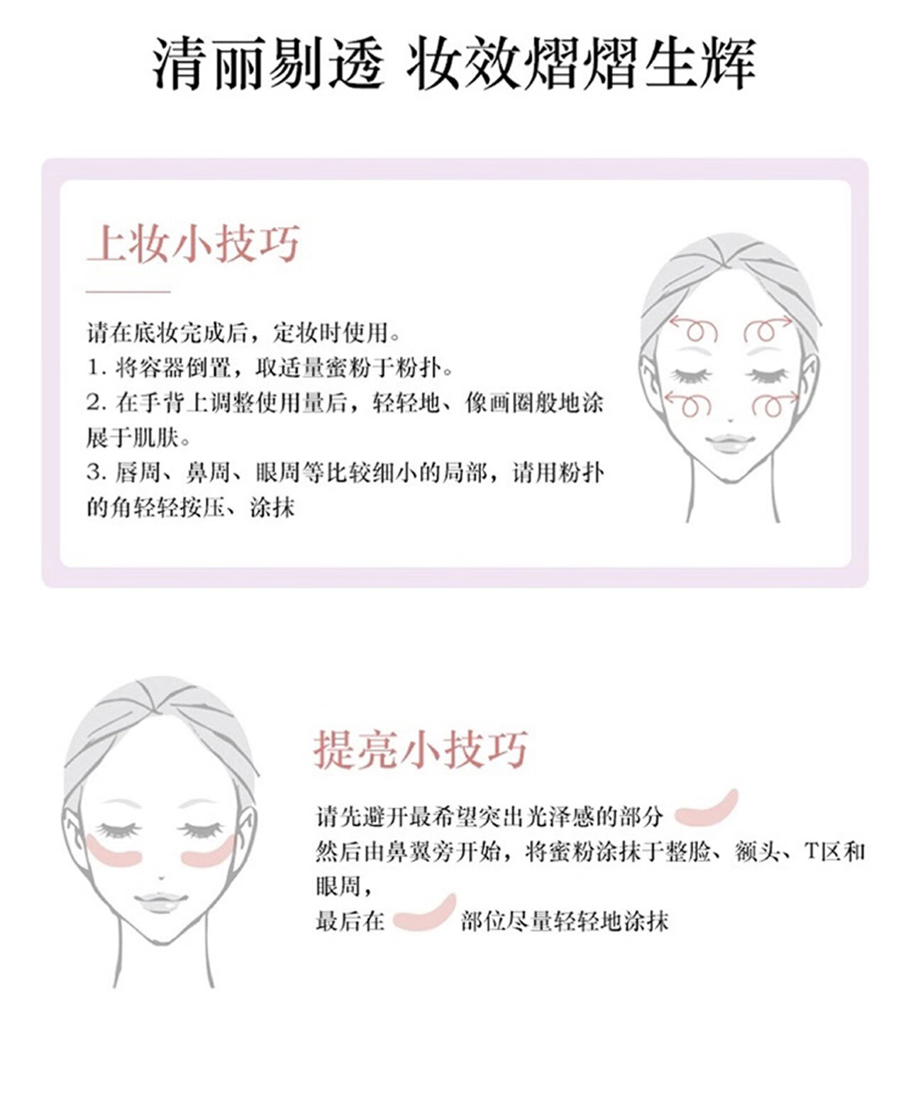 黛珂（DECORTE） 心悦容光丝柔蜜粉散粉 10 情人节礼物 送女友 生日礼物