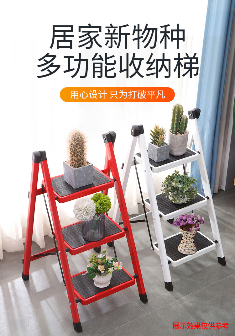 安尔雅 家用梯子 多功能可折叠两步梯子加厚钢管宽踏板铁梯人字梯爬梯 红色2步梯