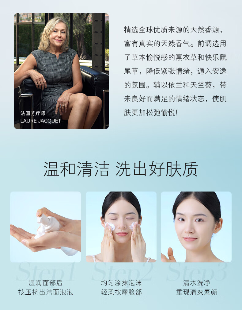 养生堂氨基酸洁面慕斯温和清洁毛孔女控油保湿泡沫洗面奶30ml