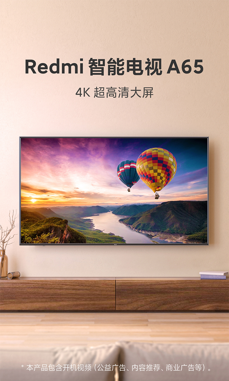 小米电视redmia65怎么样?老实讲是不是真的质量很烂？