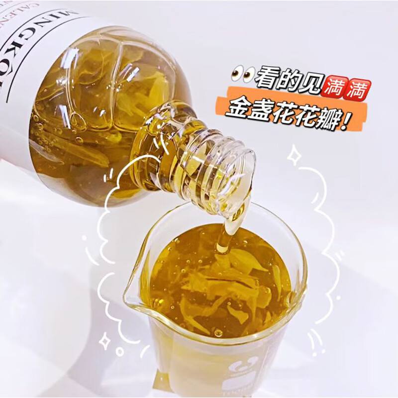 草萨（CaoSa）金盏花植萃精华水舒缓保湿爽肤水化妆湿敷熬夜修护透亮补水500ml