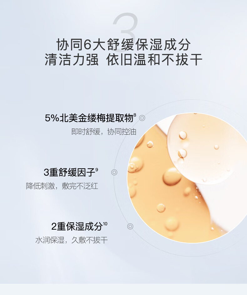HomeFacialPro果酸清洁面膜55g hfp去黑头涂抹泥膜深层清洁收缩毛孔男士女