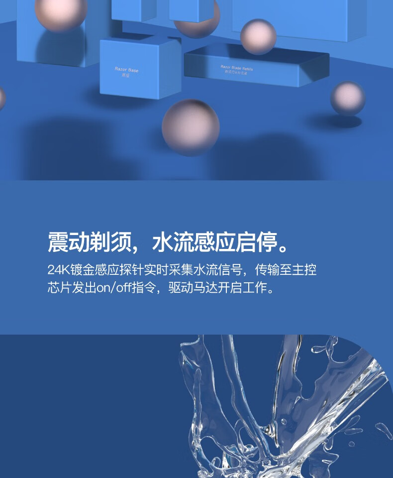 麦科多(mkodo)小米有品有售手动剃须刀剃须刀礼盒男生新年礼物