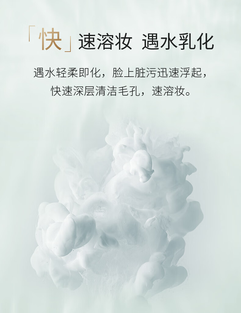 林清轩水感净透卸妆油200ml眼唇脸部卸妆温和清洁易乳化不油腻洗卸合一
