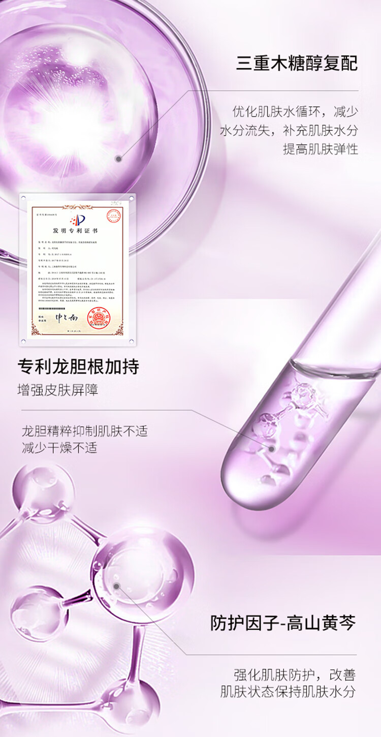 欧丽源抗糖抗氧精华液抗皱紧致精华祛痘精华液淡化痘印毛孔收缩精华液 紧致抗皱精华液小样