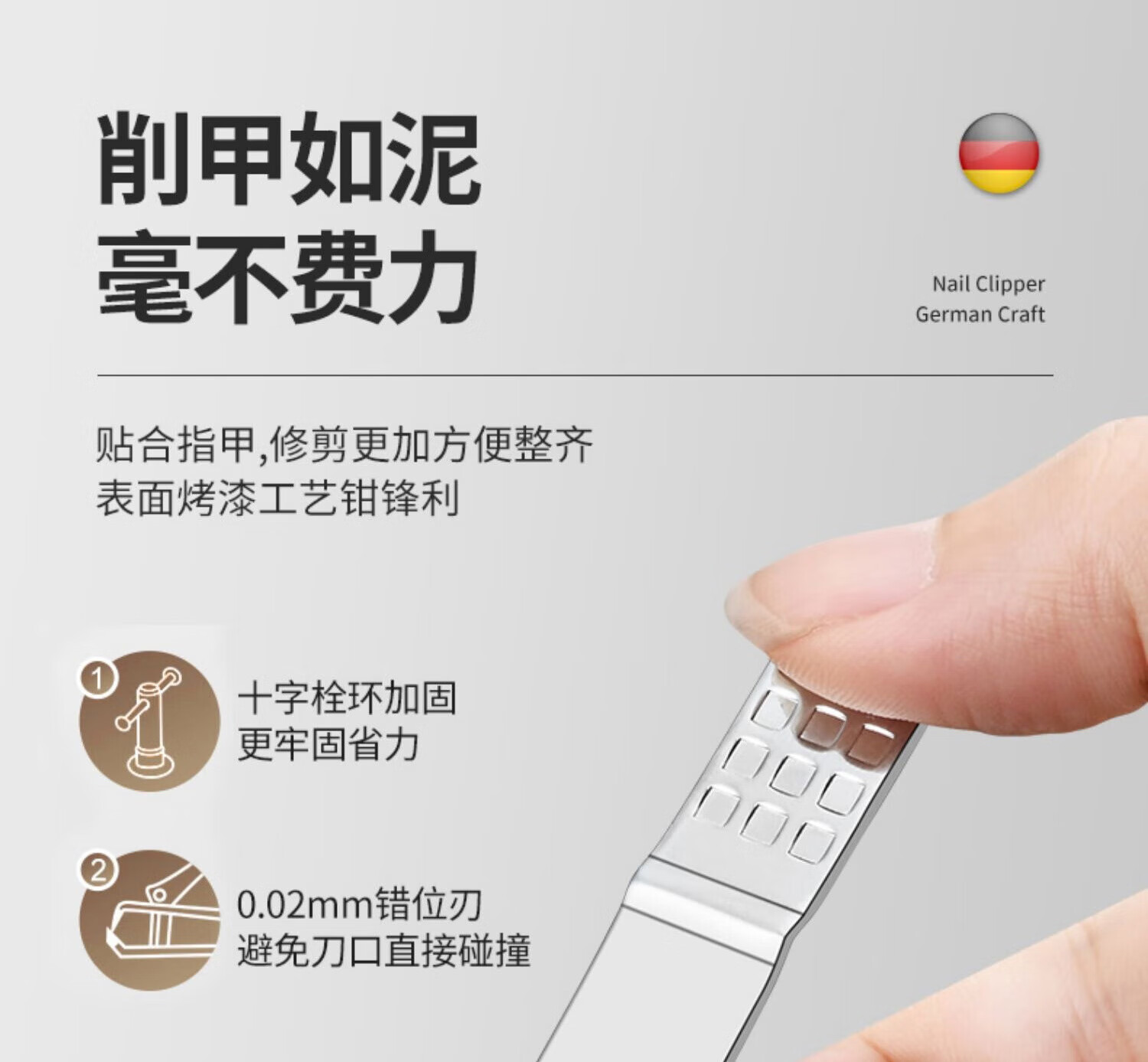 派莱斯（PLYS）指甲刀全套不锈钢指甲剪工具包指甲钳亮甲锉便携指甲套装工具