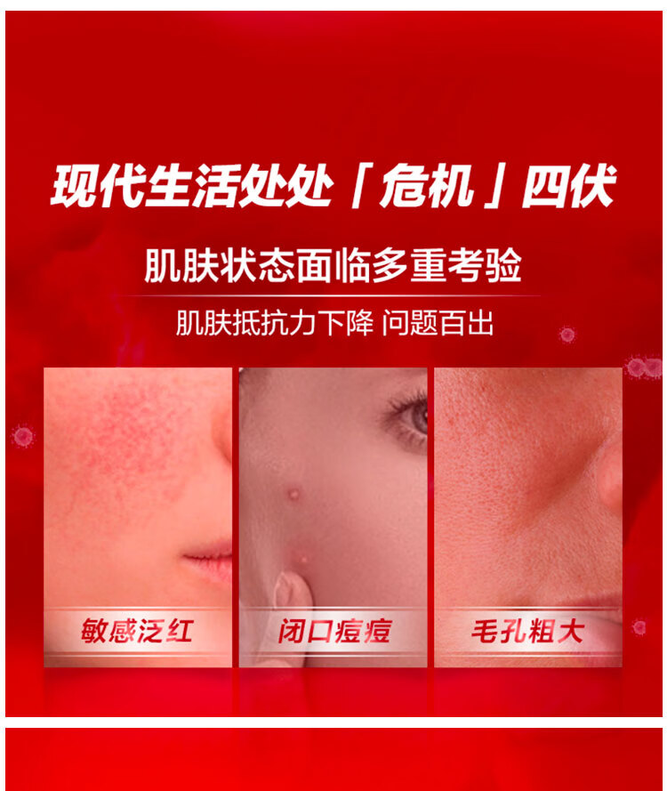 资生堂（Shiseido）红妍肌活精华露 10ml*3*