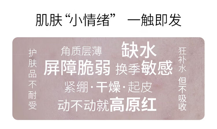 HABA润泽柔肤水G露180ml化妆水爽肤水补水保湿修护维稳护肤水