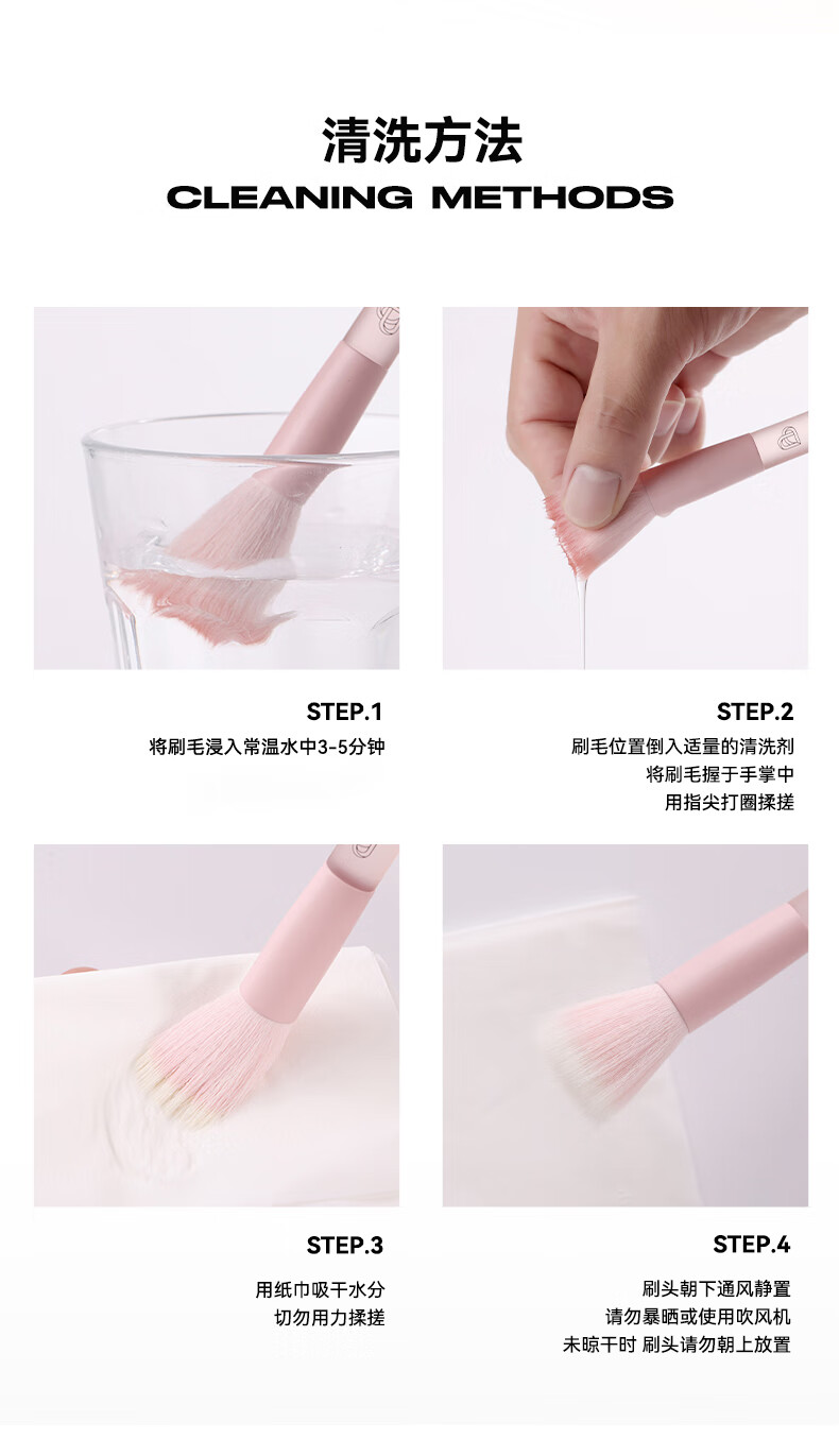 标记（BLJ）蜜桃氛围刷点彩刷腮红刷清透晕染双层旅行便携软毛化妆刷配刷包