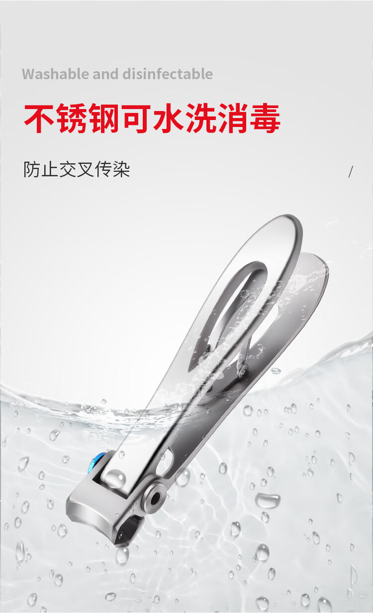 大吉不锈钢指甲钳家用超大开口单个装大号厚硬脚趾甲石甲指甲剪刀便携