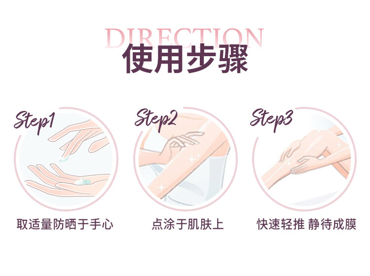 水宝宝（Coppertone）确美同水宝宝儿童防晒通勤防水植萃婴儿防晒乳SPF50 177ML