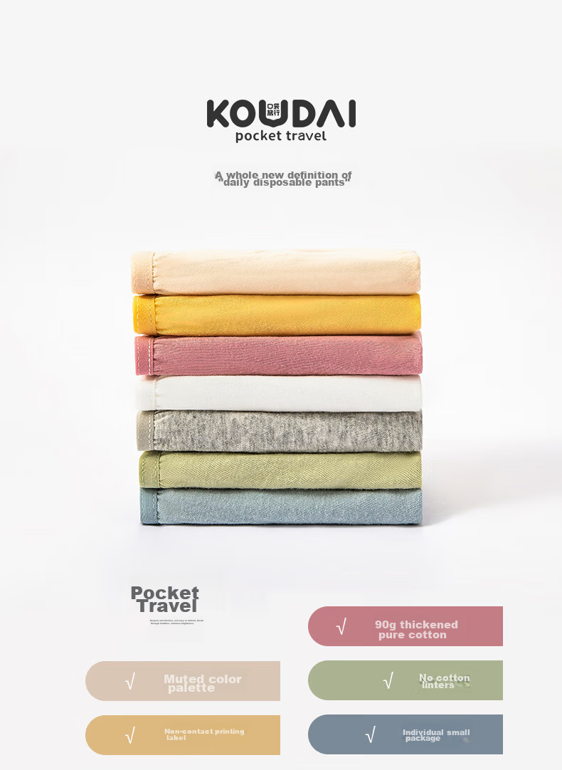 Одноразовые хлопковые трусы Koudailvxing для женщин, 7 пар, портативные, для путешествий, не требуют стирки, чисто белые, размер L