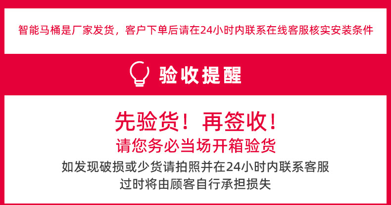 大白京东居家优选 智能马桶一体式 脚感冲水智能水洗暖风烘干按摩电动坐便器 暖宝宝智能马桶优享版305坑距