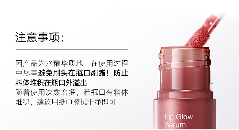 卡姿兰（Carslan）有色唇部精华蜜霜唇釉口红唇彩水光镜面G101蜜奶栗4.5g 生日送礼