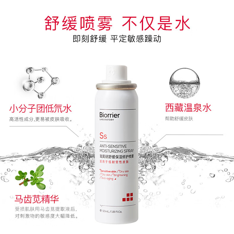 珀芙研肌肤护理套包5件套