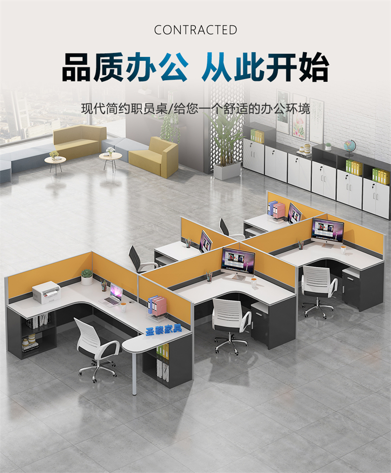 圣黎 职员办公桌屏风隔断工作位卡座简约现代电脑桌财务员工桌 单人经理桌
