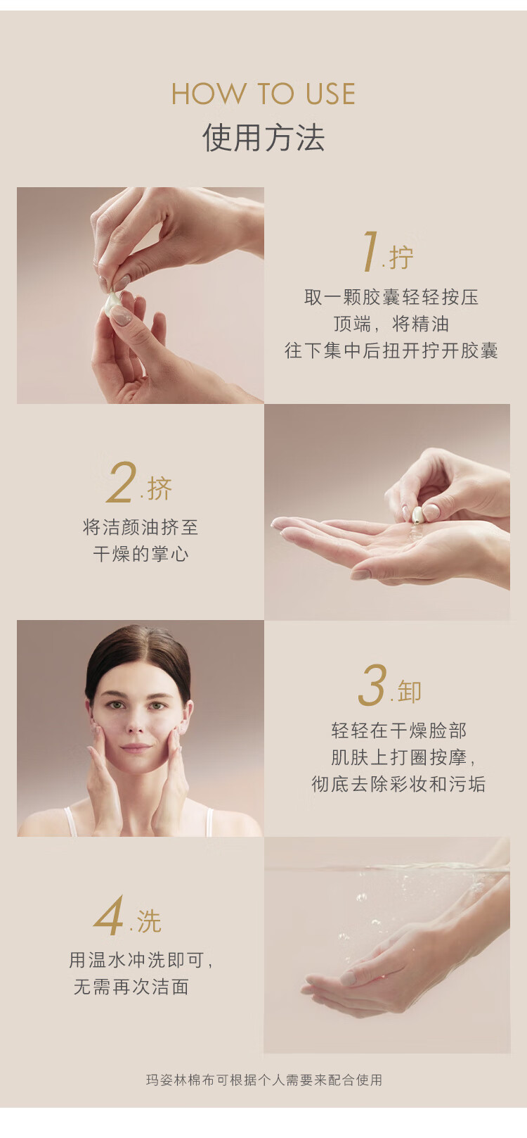 EVE LOM伊芙珑【肖战推荐】焕采洁颜油胶囊50粒 次抛旅行装乳化快眼唇卸 