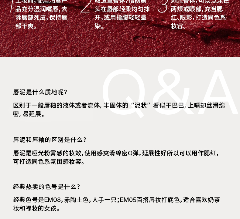 INTO YOU女主角唇泥哑光口红唇釉学生送朋友生日礼物女EM09肉桂乌龙 2g
