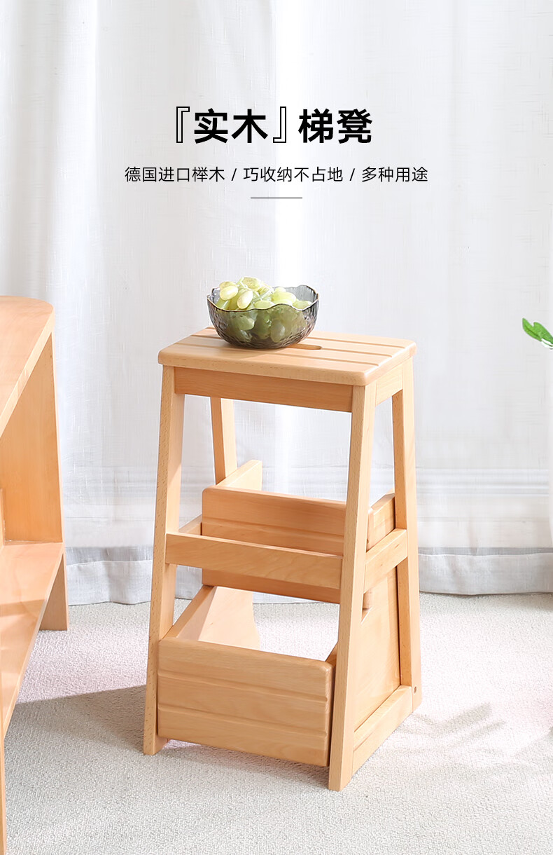 香木语 实木折叠梯凳家用多功能梯凳便携厨房创意小凳子 胡桃色